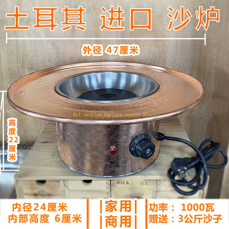 Coffee Sand Cooker Home Coffee - Coffee Equipment Home recension och pris
