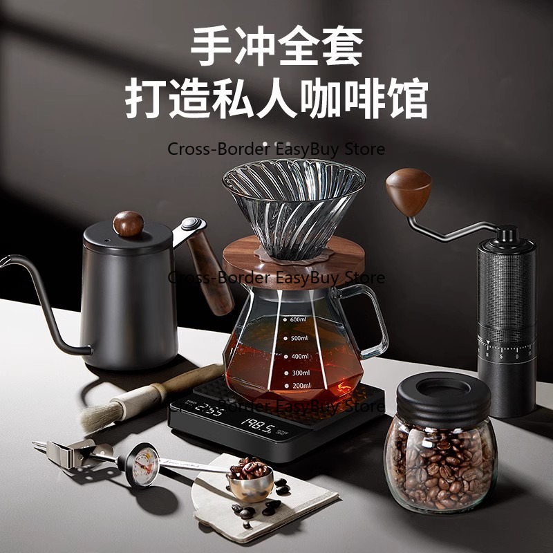 Hand Drip Co-ffee Set, Hand Dr - Coffee Equipment Gift Set recension och pris
